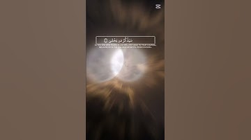 #سورة_الأعلى.         #اكسبلور #explore #foryou #لايك #duet #دويتو #تيك_توك #ترند #راحة_نفسية