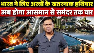 India's Deadly New Arsenal: Sky to Sea Strike Power। The Chanakya Dialogues। Major Gaurav Arya