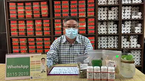 #新冠肺炎#抗疫#中药#方剂#银翘散#葛根汤#藿香正气散#玉屏风散#徐思濠医师讲解㈤ - 天天要闻