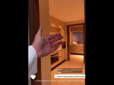 مهتمين بتفاصيل بالتصميم تهمنا جميعا ولدرجة أنهم مستخدمين اعلى جودة للتشطيب والألمنيوم والخشب