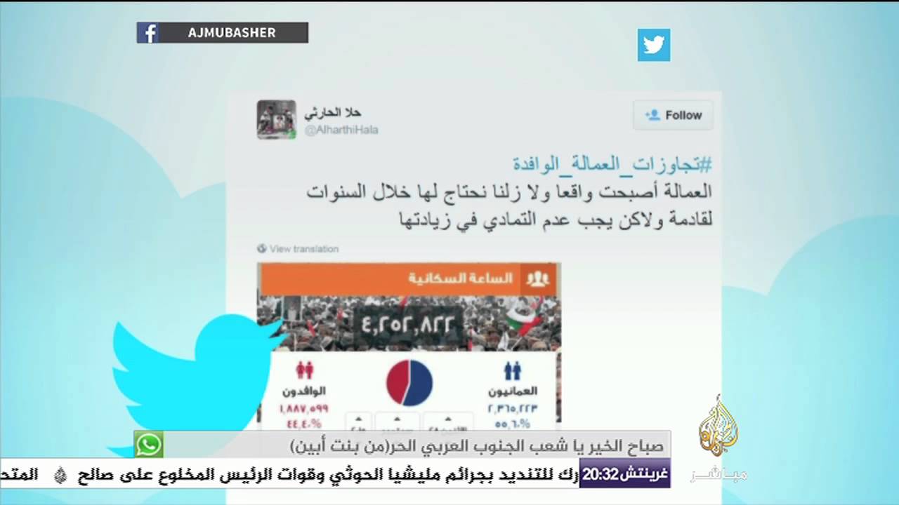 جدل في #عمان حول #تجاوزات_العماله_الوافده