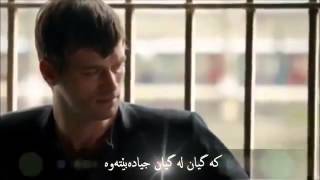 İsmail Yk & Erkam Aydar - Nasıl Mutluluklar Dilerim Subtitle Kurdish