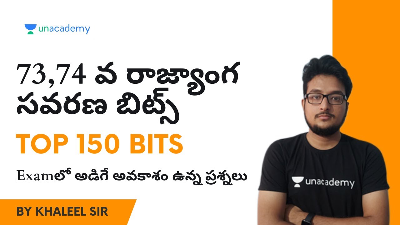 73, 74వ రాజ్యాంగ సవరణ బిట్స్ | Top 150 Bits | Khaleel Sir | Unacademy Telugu