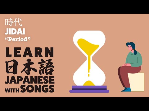Learn Japanese With Songs JIDAI Miyuki Nakajima 
