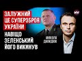 Залужного виключили з РНБО. Зеленський збрехав? – Микола Давидюк