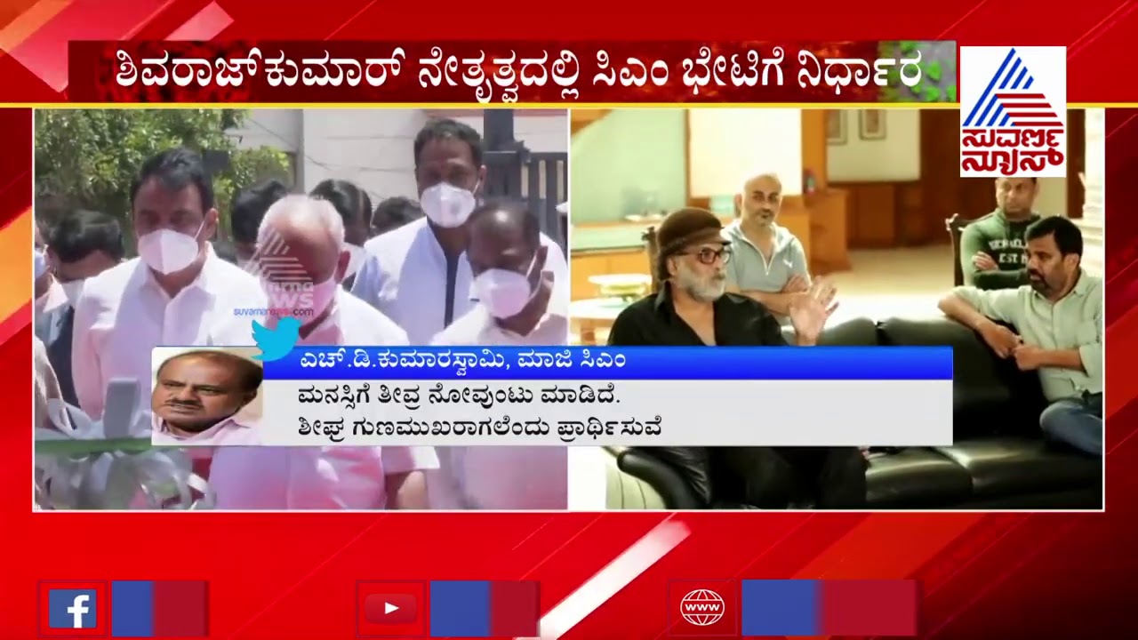 Kannada Film Industry Members Decide To Meet CM BS Yediyurappa After Recovery
