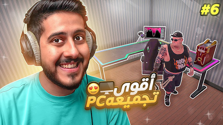 محاكي اليوتيوبر 2 #6 : أقوى PC و النتيجه صادمه 💸!! | Streamer Life Simulator
