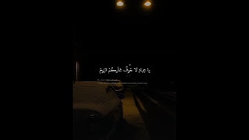 قرآن كريم بصوت الشيخ محمد صديق المنشاوي ... سورة الزخرف ... #قرآن #المنشاوي