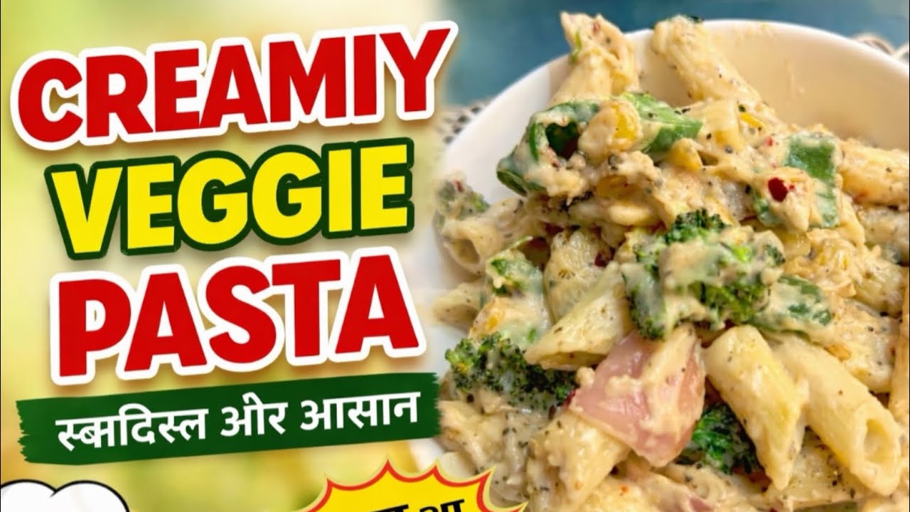 10 Minutes White Sauce Pasta | Restaurant Style Recipe 🍲