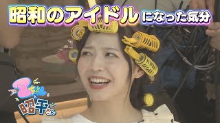 懐かしのヘアー mqdefault.jpg