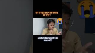 Jantar Mantar Student Protest Par Lathi Charge | Justice For Students 💔
