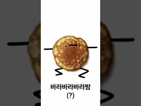 뽀로로!(?)