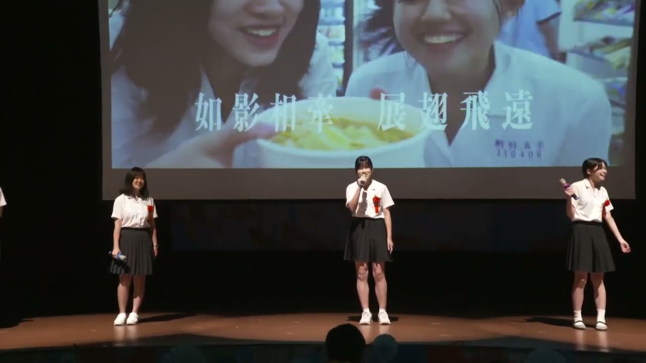 113新竹女中第77屆畢業典禮17畢業歌大合唱