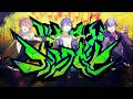 【Project Sekai】ドクター=ファンクビート (Doctor=Funk Beat) / Vivid BAD SQUAD &times; KAITO【CC lyrics EN】