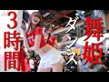 【峮峮 / 短今サミー・二人の息を合わせろ＃3】短今の軌跡 2016～2017年