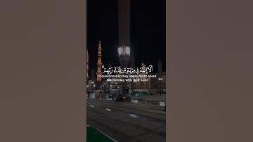 #تلاوة_خاشعة #القران_الكريم #المصحف #quran_alkarim #حالات_واتس #اكسبلور #القران_الكريم_راحه_نفسية