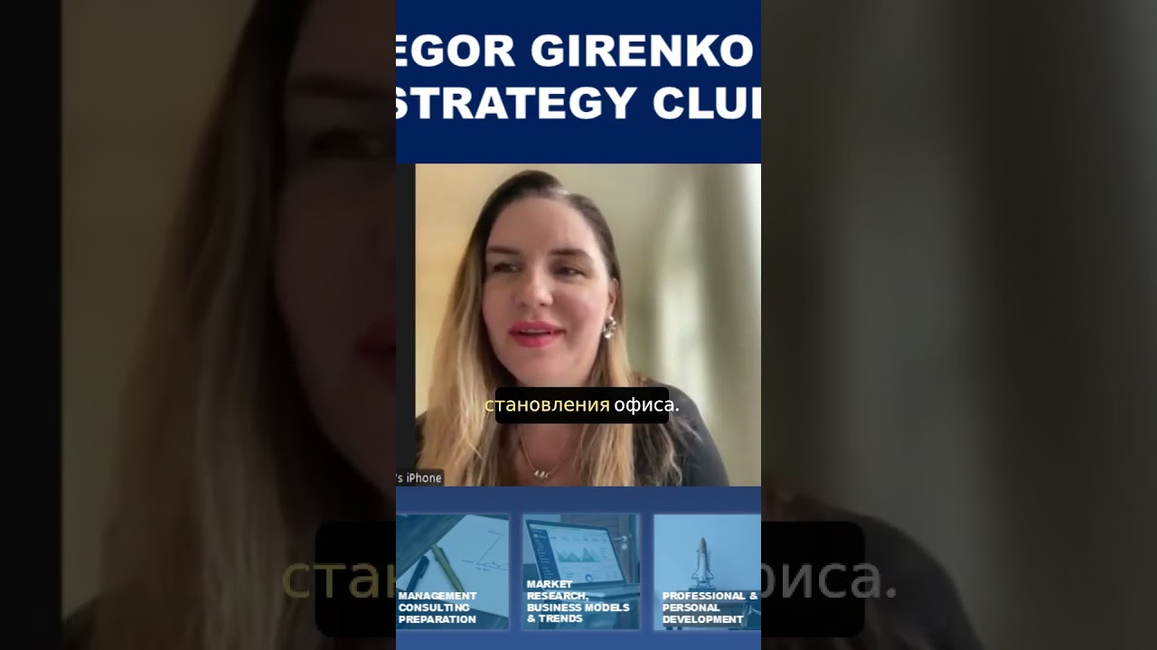 Карьера в Andersen Consulting - предшественнике Accenture 