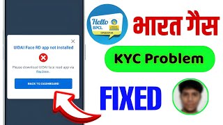 Bharat Gas kyc problem | uidai face RD app not installed | bharat gas kyc online biometric