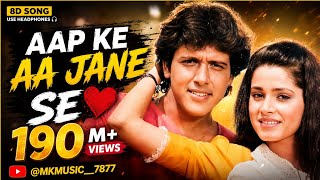 ❤️‍🩹 Aap Ke Aa Jane Se – Audio | Feel Every Beat with Headphones 🎧✨90 s  #song #webside 2026