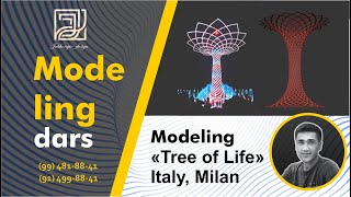3d Max Modeling Tree Of Life albero Della Vita  Italy Milan