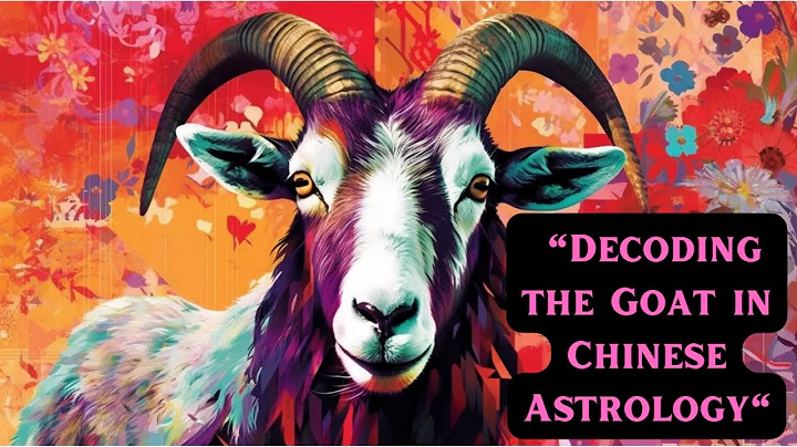 Unveiling the Mysteries of the Goat in Chinese Astrology | Chinese Zodiac Explained - DayDayNews