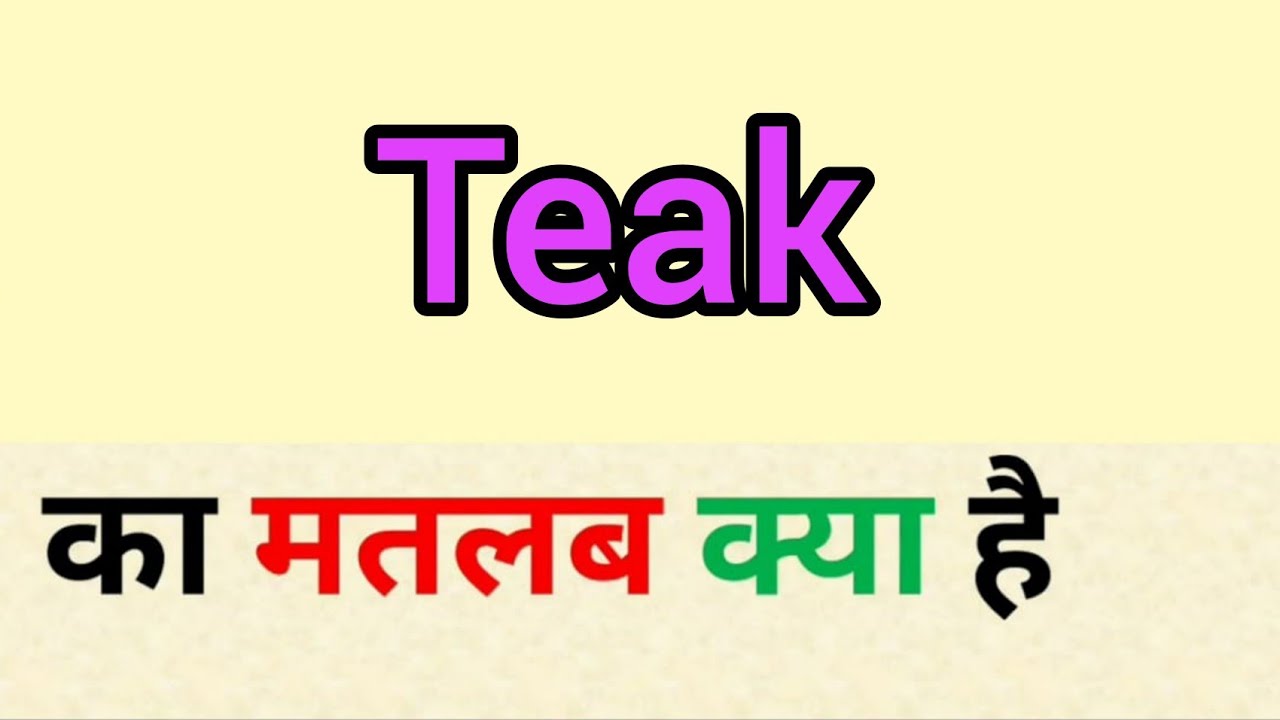 Teak Meaning In Hindi Teak Ka Matlab Kya Hota Hai Word Meaning nuclear-power-plants-15-feb-2023