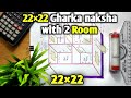 22*22 Home Plan 🏡 | 22*22 ghar ka naksha 2 room | Village home design India | home design ideas
