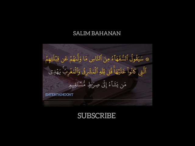 SALIM BAHANAN | MOST BEAUTIFUL ❣️❣️RECITATION | #SalimBahanan #Quran #Short #Entertainoont class=