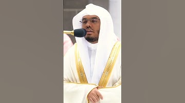 وأقيموا الصلاة وآتوا الزكاة وأقرضوا الله قرضاً حسنا ~ تلاوة ناادرة جداً بصوت الشيخ ياسر الدوسري❤