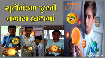 MERGE Cube | Solar System | PART-2 | How to make Cube