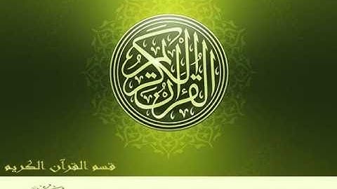 تجويد عطر لفضيلة الشيخ محمد محمود الطبلاوي سورة القصص YouTube