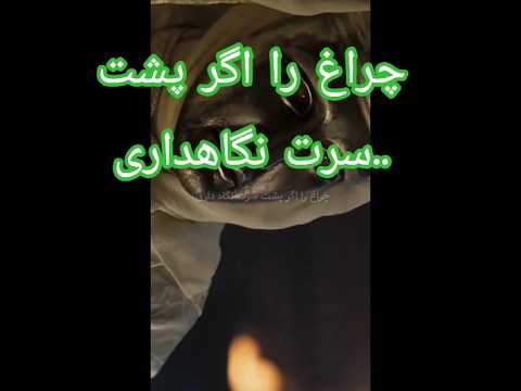 از گذشته بیاموز اما بار آنرا بر دوش نکش گذشته دوش نگاه سر خداوند
