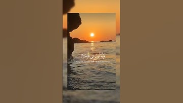 سورة الفرقان الآية 70_73#القرآن الكريم#