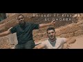 El baroudi ft klay bbj  el ghorba official music  