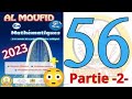 Sakwilatop Al Moufid Mathématique 2AC Page 56 Partie 2 تصحيح سلسلة تمارين Sakwilatop Maths 