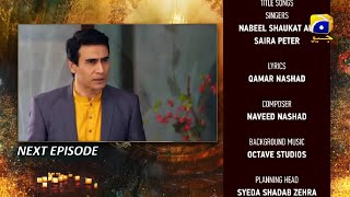 Dil Awaiz Episode 18 Teaser | Dil Awaiz Episode 18 Promo Review