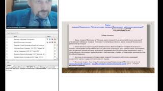 Пожарная безопасность Пожарная безопасность