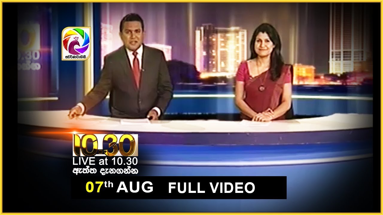 Live at 10.30 News – 2019.08.07 - YouTube