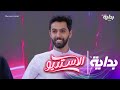 منتصف الليل الاستديو29
