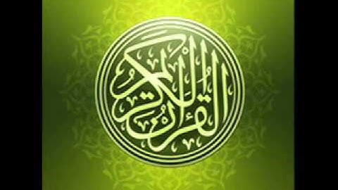 تلاوة جميلة لمعيقلي المغرب نجم الحسن