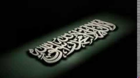 الشيخ محمد رفعت - ما تيسر من سوره النساء الايات 58 \ 79  &  128 \ 139  & 154 \ 158  & 170 \ 173