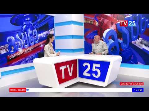 10 წელი 8 ნოემბრის მოვლენებიდან