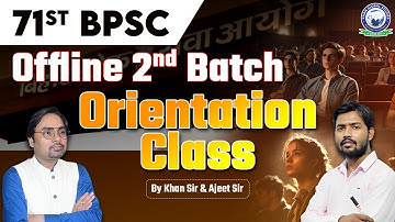 71st BPSC Offline 2nd Batch Orientation Class by Khan Sir & Ajeet Sir | KGS Bihar Exams