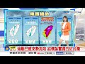 【雅方氣象報報】強颱巴威來勢洶洶 結構紮實週五近台灣│中視晨間氣象 20260708