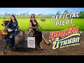 (Vietsub) Official Pilot: Hometown Romance