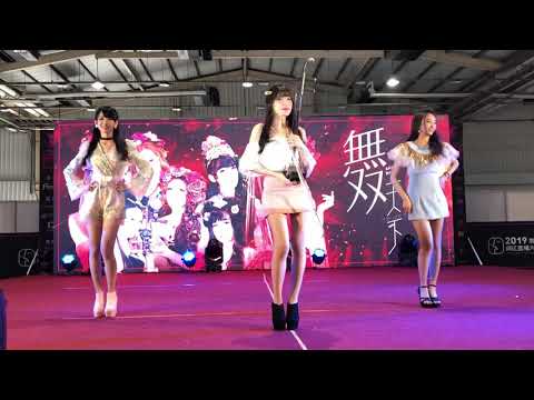 2019/8/18 無双樂團彩彩&姿姿&熙娜 X 首屆網紅直播展台中場-墓仔埔也敢去
