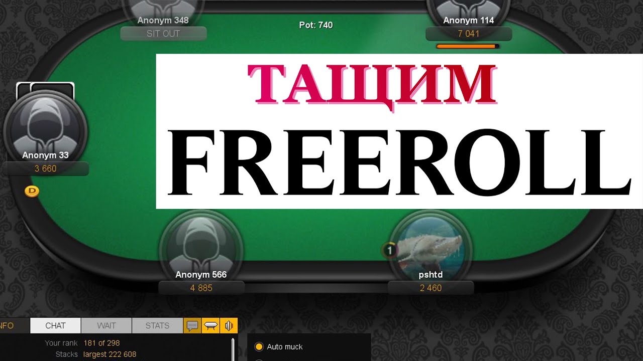 Как выиграть турнир в покер онлайн Как выиграть турнир в покер онлайн блокада карты играть