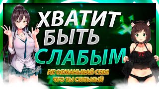 Как нужно относится к женщине? Какие у девушек ценности? Какие бывают женщины?