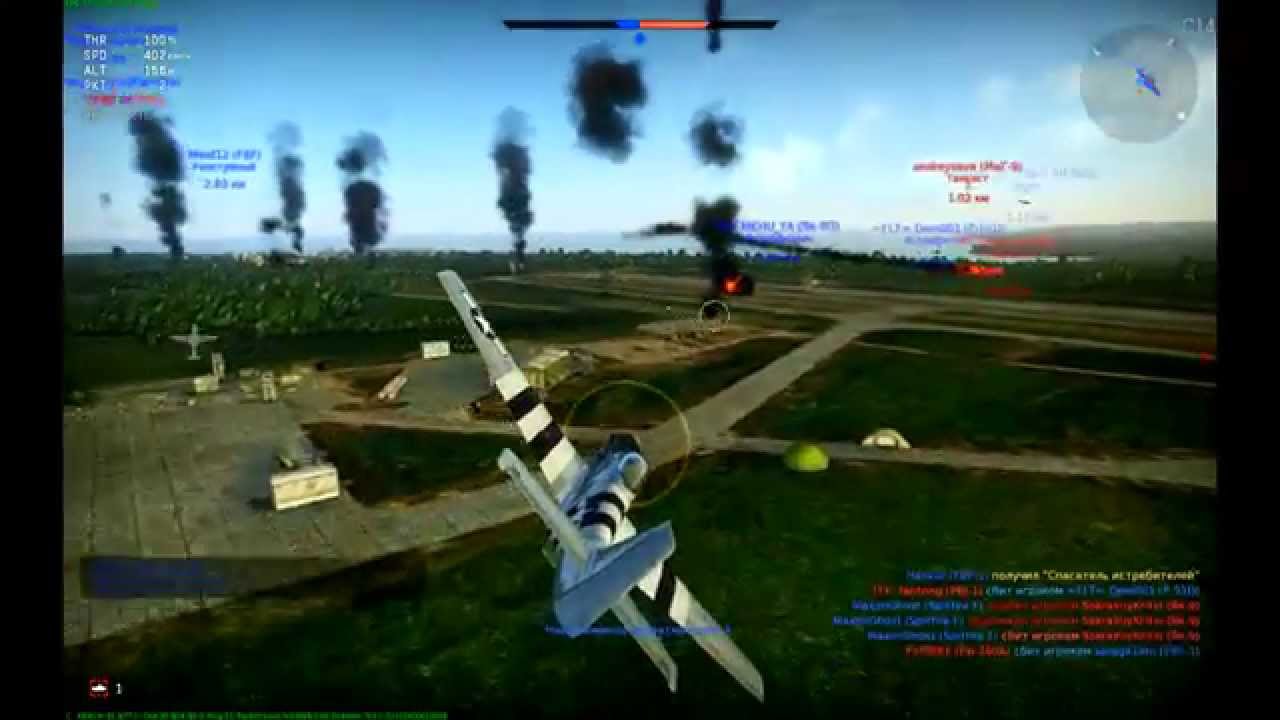 war thunder захват аэродрома war thunder захват аэродрома