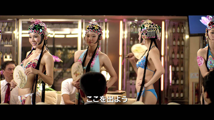 『罪の手ざわり』予告編